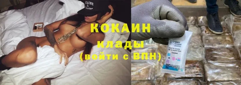 Cocaine VHQ  кракен   Галич  купить наркотик 