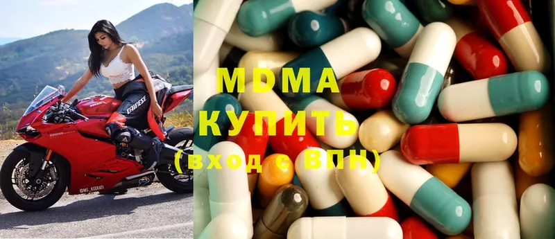 наркота  Галич  MDMA VHQ 